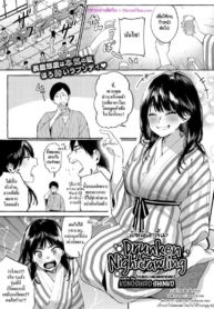 โดจิน ลักหลับสาวขDoujin-Lc- อ่าน โดจิน มังฮวา เกาหลี ญี่ปุ่น จีน แปลไทยโดจิน | ลักหลับสาวขี้เมาตอนที่ 1 2 3 4 5 6 7 8 9 10 11 12 13 14 ฟรี ไม่มีโฆษณา อ่าน โดจิน Manhwa เกาหลี ญี่ปุ่น จีน เรามีครบ คัดมาให้เน้นๆ โดจิน 18+ รับประกันความฟินโดย  Doujin Lc