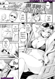 โดจิน ล่าแต้มริมหDoujin-Lc- อ่าน โดจิน มังฮวา เกาหลี ญี่ปุ่น จีน แปลไทยโดจิน | ล่าแต้มริมหาดตอนที่ 1 2 3 4 5 6 7 8 9 10 11 12 13 14 ฟรี ไม่มีโฆษณา อ่าน โดจิน Manhwa เกาหลี ญี่ปุ่น จีน เรามีครบ คัดมาให้เน้นๆ โดจิน 18+ รับประกันความฟินโดย  Doujin Lc