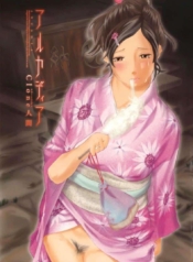 โดจิน วันนั้นไม่ลDoujin-Lc- อ่าน โดจิน มังฮวา เกาหลี ญี่ปุ่น จีน แปลไทยโดจิน | วันนั้นไม่ลืมตอนที่ 1 2 3 4 5 6 7 8 9 10 11 12 13 14 ฟรี ไม่มีโฆษณา อ่าน โดจิน Manhwa เกาหลี ญี่ปุ่น จีน เรามีครบ คัดมาให้เน้นๆ โดจิน 18+ รับประกันความฟินโดย  Doujin Lc