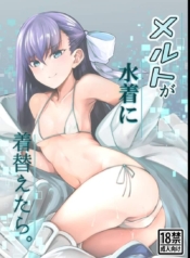 โดจิน วันหยุดพักรDoujin-Lc- อ่าน โดจิน มังฮวา เกาหลี ญี่ปุ่น จีน แปลไทยโดจิน | วันหยุดพักร้อนของเมลฟ์จังตอนที่ 1 2 3 4 5 6 7 8 9 10 11 12 13 14 ฟรี ไม่มีโฆษณา อ่าน โดจิน Manhwa เกาหลี ญี่ปุ่น จีน เรามีครบ คัดมาให้เน้นๆ โดจิน 18+ รับประกันความฟินโดย  Doujin Lc