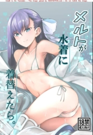 โดจิน วันหยุดพักรDoujin-Lc- อ่าน โดจิน มังฮวา เกาหลี ญี่ปุ่น จีน แปลไทยโดจิน | วันหยุดพักร้อนของเมลฟ์จังตอนที่ 1 2 3 4 5 6 7 8 9 10 11 12 13 14 ฟรี ไม่มีโฆษณา อ่าน โดจิน Manhwa เกาหลี ญี่ปุ่น จีน เรามีครบ คัดมาให้เน้นๆ โดจิน 18+ รับประกันความฟินโดย  Doujin Lc