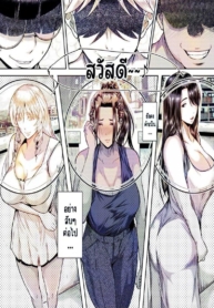 โดจิน สลับแม่กันDoujin-Lc- อ่าน โดจิน มังฮวา เกาหลี ญี่ปุ่น จีน แปลไทยโดจิน | สลับแม่กันตอนที่ 1 2 3 4 5 6 7 8 9 10 11 12 13 14 ฟรี ไม่มีโฆษณา อ่าน โดจิน Manhwa เกาหลี ญี่ปุ่น จีน เรามีครบ คัดมาให้เน้นๆ โดจิน 18+ รับประกันความฟินโดย  Doujin Lc