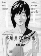 โดจิน หลังเรียนจบDoujin-Lc- อ่าน โดจิน มังฮวา เกาหลี ญี่ปุ่น จีน แปลไทยโดจิน | หลังเรียนจบตอนที่ 1 2 3 4 5 6 7 8 9 10 11 12 13 14 ฟรี ไม่มีโฆษณา อ่าน โดจิน Manhwa เกาหลี ญี่ปุ่น จีน เรามีครบ คัดมาให้เน้นๆ โดจิน 18+ รับประกันความฟินโดย  Doujin Lc