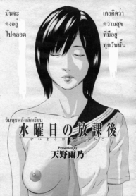 โดจิน หลังเรียนจบDoujin-Lc- อ่าน โดจิน มังฮวา เกาหลี ญี่ปุ่น จีน แปลไทยโดจิน | หลังเรียนจบตอนที่ 1 2 3 4 5 6 7 8 9 10 11 12 13 14 ฟรี ไม่มีโฆษณา อ่าน โดจิน Manhwa เกาหลี ญี่ปุ่น จีน เรามีครบ คัดมาให้เน้นๆ โดจิน 18+ รับประกันความฟินโดย  Doujin Lc