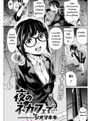 โดจิน แก้ผ้าตกเบ็Doujin-Lc- อ่าน โดจิน มังฮวา เกาหลี ญี่ปุ่น จีน แปลไทยโดจิน | แก้ผ้าตกเบ็ด ที่เน็ตคาเฟ่ตอนที่ 1 2 3 4 5 6 7 8 9 10 11 12 13 14 ฟรี ไม่มีโฆษณา อ่าน โดจิน Manhwa เกาหลี ญี่ปุ่น จีน เรามีครบ คัดมาให้เน้นๆ โดจิน 18+ รับประกันความฟินโดย  Doujin Lc