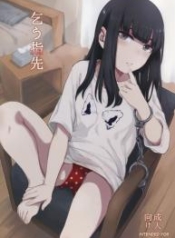 โดนนายขัง หรือฉันยDoujin-Lc- อ่าน โดจิน มังฮวา เกาหลี ญี่ปุ่น จีน แปลไทยโดนนายขัง หรือฉันยอม (C90) [Yamakawa Denenhuukei (Yamada)] Kou Yubisaki Begging for Your Fingertipsตอนที่ 1 2 3 4 5 6 7 8 9 10 11 12 13 14 ฟรี ไม่มีโฆษณา อ่าน โดจิน Manhwa เกาหลี ญี่ปุ่น จีน เรามีครบ คัดมาให้เน้นๆ โดจิน 18+ รับประกันความฟินโดย  Doujin Lc