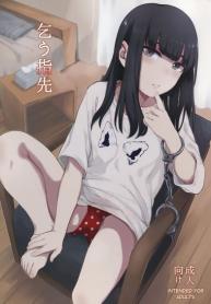 โดนนายขัง หรือฉันยDoujin-Lc- อ่าน โดจิน มังฮวา เกาหลี ญี่ปุ่น จีน แปลไทยโดนนายขัง หรือฉันยอม (C90) [Yamakawa Denenhuukei (Yamada)] Kou Yubisaki Begging for Your Fingertipsตอนที่ 1 2 3 4 5 6 7 8 9 10 11 12 13 14 ฟรี ไม่มีโฆษณา อ่าน โดจิน Manhwa เกาหลี ญี่ปุ่น จีน เรามีครบ คัดมาให้เน้นๆ โดจิน 18+ รับประกันความฟินโดย  Doujin Lc