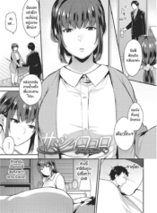 ใจที่เปลี่ยวเหงา [Doujin-Lc- อ่าน โดจิน มังฮวา เกาหลี ญี่ปุ่น จีน แปลไทยใจที่เปลี่ยวเหงา [Mogiki Hayami] Samishii Kokoro Lonely Heart (Karada Counselor)ตอนที่ 1 2 3 4 5 6 7 8 9 10 11 12 13 14 ฟรี ไม่มีโฆษณา อ่าน โดจิน Manhwa เกาหลี ญี่ปุ่น จีน เรามีครบ คัดมาให้เน้นๆ โดจิน 18+ รับประกันความฟินโดย  Doujin Lc