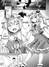 ไม่บอกหรอก[TsukuteDoujin-Lc- อ่าน โดจิน มังฮวา เกาหลี ญี่ปุ่น จีน แปลไทยไม่บอกหรอก[Tsukuten (Madoka Tsukumo)] Sakusei Little Flan-chan Little Flan-chan Semen Wringing (Touhou Project)ตอนที่ 1 2 3 4 5 6 7 8 9 10 11 12 13 14 ฟรี ไม่มีโฆษณา อ่าน โดจิน Manhwa เกาหลี ญี่ปุ่น จีน เรามีครบ คัดมาให้เน้นๆ โดจิน 18+ รับประกันความฟินโดย  Doujin Lc
