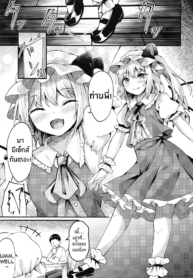ไม่บอกหรอก[TsukuteDoujin-Lc- อ่าน โดจิน มังฮวา เกาหลี ญี่ปุ่น จีน แปลไทยไม่บอกหรอก[Tsukuten (Madoka Tsukumo)] Sakusei Little Flan-chan Little Flan-chan Semen Wringing (Touhou Project)ตอนที่ 1 2 3 4 5 6 7 8 9 10 11 12 13 14 ฟรี ไม่มีโฆษณา อ่าน โดจิน Manhwa เกาหลี ญี่ปุ่น จีน เรามีครบ คัดมาให้เน้นๆ โดจิน 18+ รับประกันความฟินโดย  Doujin Lc