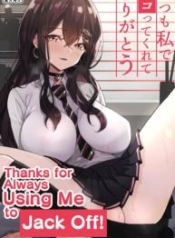 คิดว่าฉันไม่รู้เหรDoujin-Lc- อ่าน โดจิน มังฮวา เกาหลี ญี่ปุ่น จีน แปลไทยคิดว่าฉันไม่รู้เหรอว่านายคิดยังไง [Yoshio Ereki] Itsumo Watashi de Shikotte Kurete Arigatou Thanks for Always Using Me to Jack Offตอนที่ 1 2 3 4 5 6 7 8 9 10 11 12 13 14 ฟรี ไม่มีโฆษณา อ่าน โดจิน Manhwa เกาหลี ญี่ปุ่น จีน เรามีครบ คัดมาให้เน้นๆ โดจิน 18+ รับประกันความฟินโดย  Doujin Lc