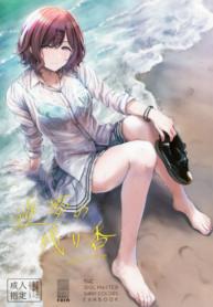 ฉันคิดว่าฝัน แต่ทำDoujin-Lc- อ่าน โดจิน มังฮวา เกาหลี ญี่ปุ่น จีน แปลไทยฉันคิดว่าฝัน แต่ทำก้นจริง (C99) [manymanyrain (Amagasa Ikuta)] Sakayume no Nokoriga (THE iDOLM@STER Shiny Colors)ตอนที่ 1 2 3 4 5 6 7 8 9 10 11 12 13 14 ฟรี ไม่มีโฆษณา อ่าน โดจิน Manhwa เกาหลี ญี่ปุ่น จีน เรามีครบ คัดมาให้เน้นๆ โดจิน 18+ รับประกันความฟินโดย  Doujin Lc
