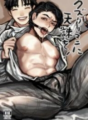 บริษัทประกันภัยไม่Doujin-Lc- อ่าน โดจิน มังฮวา เกาหลี ญี่ปุ่น จีน แปลไทยบริษัทประกันภัยไม่จำกัด [Beatlbug] Salaryman Scum Gets What’s Cumming to Him – Kuzuriman ni tenchuu woตอนที่ 1 2 3 4 5 6 7 8 9 10 11 12 13 14 ฟรี ไม่มีโฆษณา อ่าน โดจิน Manhwa เกาหลี ญี่ปุ่น จีน เรามีครบ คัดมาให้เน้นๆ โดจิน 18+ รับประกันความฟินโดย  Doujin Lc