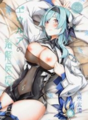 ปฏิกิริยาละลายของยDoujin-Lc- อ่าน โดจิน มังฮวา เกาหลี ญี่ปุ่น จีน แปลไทยปฏิกิริยาละลายของยูรัว (C100) [Sawaraya Shoten (Sahara Gensei)] Eula no Youkai Hannou (Genshin Impact)ตอนที่ 1 2 3 4 5 6 7 8 9 10 11 12 13 14 ฟรี ไม่มีโฆษณา อ่าน โดจิน Manhwa เกาหลี ญี่ปุ่น จีน เรามีครบ คัดมาให้เน้นๆ โดจิน 18+ รับประกันความฟินโดย  Doujin Lc