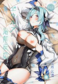 ปฏิกิริยาละลายของยDoujin-Lc- อ่าน โดจิน มังฮวา เกาหลี ญี่ปุ่น จีน แปลไทยปฏิกิริยาละลายของยูรัว (C100) [Sawaraya Shoten (Sahara Gensei)] Eula no Youkai Hannou (Genshin Impact)ตอนที่ 1 2 3 4 5 6 7 8 9 10 11 12 13 14 ฟรี ไม่มีโฆษณา อ่าน โดจิน Manhwa เกาหลี ญี่ปุ่น จีน เรามีครบ คัดมาให้เน้นๆ โดจิน 18+ รับประกันความฟินโดย  Doujin Lc