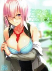 ฝันดีนะคะรุ่นพี่ (Doujin-Lc- อ่าน โดจิน มังฮวา เกาหลี ญี่ปุ่น จีน แปลไทยฝันดีนะคะรุ่นพี่ (C92) [LOFLAT (Prime)] Otsukare-sama desu Senpai Hon (Fate/Grand Order)ตอนที่ 1 2 3 4 5 6 7 8 9 10 11 12 13 14 ฟรี ไม่มีโฆษณา อ่าน โดจิน Manhwa เกาหลี ญี่ปุ่น จีน เรามีครบ คัดมาให้เน้นๆ โดจิน 18+ รับประกันความฟินโดย  Doujin Lc