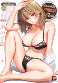 รักสุดทาง [HomuncuDoujin-Lc- อ่าน โดจิน มังฮวา เกาหลี ญี่ปุ่น จีน แปลไทยรักสุดทาง [Homunculus] One Way Loverตอนที่ 1 2 3 4 5 6 7 8 9 10 11 12 13 14 ฟรี ไม่มีโฆษณา อ่าน โดจิน Manhwa เกาหลี ญี่ปุ่น จีน เรามีครบ คัดมาให้เน้นๆ โดจิน 18+ รับประกันความฟินโดย  Doujin Lc