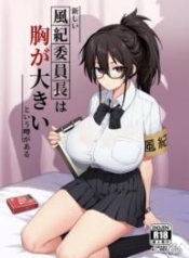 หน้าที่ประธานนมโตDoujin-Lc- อ่าน โดจิน มังฮวา เกาหลี ญี่ปุ่น จีน แปลไทยหน้าที่ประธานนมโต [TRY] Rumor Has It That The New Chairman of Disciplinary Committee Has Huge Breastsตอนที่ 1 2 3 4 5 6 7 8 9 10 11 12 13 14 ฟรี ไม่มีโฆษณา อ่าน โดจิน Manhwa เกาหลี ญี่ปุ่น จีน เรามีครบ คัดมาให้เน้นๆ โดจิน 18+ รับประกันความฟินโดย  Doujin Lc