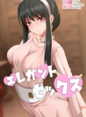 เซ็กสุดเอเลแกนท์!Doujin-Lc- อ่าน โดจิน มังฮวา เกาหลี ญี่ปุ่น จีน แปลไทยเซ็กสุดเอเลแกนท์! [Ginhaha] Elegant Sex (SPY×FAMILY)ตอนที่ 1 2 3 4 5 6 7 8 9 10 11 12 13 14 ฟรี ไม่มีโฆษณา อ่าน โดจิน Manhwa เกาหลี ญี่ปุ่น จีน เรามีครบ คัดมาให้เน้นๆ โดจิน 18+ รับประกันความฟินโดย  Doujin Lc