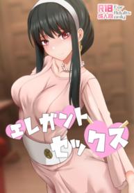 เซ็กสุดเอเลแกนท์!Doujin-Lc- อ่าน โดจิน มังฮวา เกาหลี ญี่ปุ่น จีน แปลไทยเซ็กสุดเอเลแกนท์! [Ginhaha] Elegant Sex (SPY×FAMILY)ตอนที่ 1 2 3 4 5 6 7 8 9 10 11 12 13 14 ฟรี ไม่มีโฆษณา อ่าน โดจิน Manhwa เกาหลี ญี่ปุ่น จีน เรามีครบ คัดมาให้เน้นๆ โดจิน 18+ รับประกันความฟินโดย  Doujin Lc