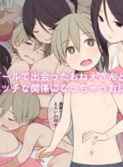 แอบมีเซ็กกับพี่สาวDoujin-Lc- อ่าน โดจิน มังฮวา เกาหลี ญี่ปุ่น จีน แปลไทยแอบมีเซ็กกับพี่สาวที่แสนซุกซน [Higuma-ya (Nora Higuma)] Pool de Deatta Oneesan to Ecchi na Kankei ni Nacchau Ohanashiตอนที่ 1 2 3 4 5 6 7 8 9 10 11 12 13 14 ฟรี ไม่มีโฆษณา อ่าน โดจิน Manhwa เกาหลี ญี่ปุ่น จีน เรามีครบ คัดมาให้เน้นๆ โดจิน 18+ รับประกันความฟินโดย  Doujin Lc