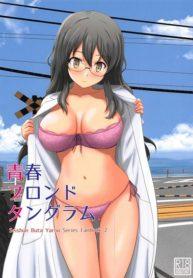 ขอตอบแทนแบบนี้นะ [Doujin-Lc- อ่าน โดจิน มังฮวา เกาหลี ญี่ปุ่น จีน แปลไทยขอตอบแทนแบบนี้นะ [G-SCAN CORP (Satou Chagashi)] Seishun Blonde Tangramตอนที่ 1 2 3 4 5 6 7 8 9 10 11 12 13 14 ฟรี ไม่มีโฆษณา อ่าน โดจิน Manhwa เกาหลี ญี่ปุ่น จีน เรามีครบ คัดมาให้เน้นๆ โดจิน 18+ รับประกันความฟินโดย  Doujin Lc