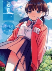 ขอโทษและคืนดี(SUPEDoujin-Lc- อ่าน โดจิน มังฮวา เกาหลี ญี่ปุ่น จีน แปลไทยขอโทษและคืนดี(SUPER30) [Murasaki Imo. (Jaga, Ekimae Machinaka, Sanbako)] Yuuwa (SIREN)ตอนที่ 1 2 3 4 5 6 7 8 9 10 11 12 13 14 ฟรี ไม่มีโฆษณา อ่าน โดจิน Manhwa เกาหลี ญี่ปุ่น จีน เรามีครบ คัดมาให้เน้นๆ โดจิน 18+ รับประกันความฟินโดย  Doujin Lc