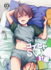 คนบ้านเดียวกัน [KuDoujin-Lc- อ่าน โดจิน มังฮวา เกาหลี ญี่ปุ่น จีน แปลไทยคนบ้านเดียวกัน [Kume (Minakami Riku)] Onii-chan no Koibito Sex Keikakuตอนที่ 1 2 3 4 5 6 7 8 9 10 11 12 13 14 ฟรี ไม่มีโฆษณา อ่าน โดจิน Manhwa เกาหลี ญี่ปุ่น จีน เรามีครบ คัดมาให้เน้นๆ โดจิน 18+ รับประกันความฟินโดย  Doujin Lc