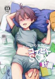 คนบ้านเดียวกัน [KuDoujin-Lc- อ่าน โดจิน มังฮวา เกาหลี ญี่ปุ่น จีน แปลไทยคนบ้านเดียวกัน [Kume (Minakami Riku)] Onii-chan no Koibito Sex Keikakuตอนที่ 1 2 3 4 5 6 7 8 9 10 11 12 13 14 ฟรี ไม่มีโฆษณา อ่าน โดจิน Manhwa เกาหลี ญี่ปุ่น จีน เรามีครบ คัดมาให้เน้นๆ โดจิน 18+ รับประกันความฟินโดย  Doujin Lc