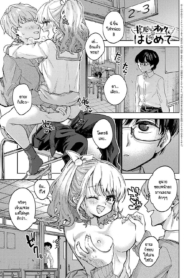 ครั้งแรกของแกลจังแDoujin-Lc- อ่าน โดจิน มังฮวา เกาหลี ญี่ปุ่น จีน แปลไทยครั้งแรกของแกลจังและโอตาคุคุง [Asama Hinami] Gal-chan to Otaku-kun no hajimeteตอนที่ 1 2 3 4 5 6 7 8 9 10 11 12 13 14 ฟรี ไม่มีโฆษณา อ่าน โดจิน Manhwa เกาหลี ญี่ปุ่น จีน เรามีครบ คัดมาให้เน้นๆ โดจิน 18+ รับประกันความฟินโดย  Doujin Lc
