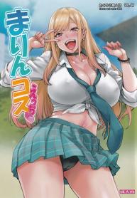 คอสเพลย์สนองนี๊ด [Doujin-Lc- อ่าน โดจิน มังฮวา เกาหลี ญี่ปุ่น จีน แปลไทยคอสเพลย์สนองนี๊ด [Mix Fry (Takurou)] Marin Cos Ecchiตอนที่ 1 2 3 4 5 6 7 8 9 10 11 12 13 14 ฟรี ไม่มีโฆษณา อ่าน โดจิน Manhwa เกาหลี ญี่ปุ่น จีน เรามีครบ คัดมาให้เน้นๆ โดจิน 18+ รับประกันความฟินโดย  Doujin Lc