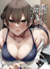 ฝึกสเก็ตซ์ภาพเปลือDoujin-Lc- อ่าน โดจิน มังฮวา เกาหลี ญี่ปุ่น จีน แปลไทยฝึกสเก็ตซ์ภาพเปลือย [Kitada Ryoma] The story of when I was confined by a strange high school girl ~Nude sketch route arc~ตอนที่ 1 2 3 4 5 6 7 8 9 10 11 12 13 14 ฟรี ไม่มีโฆษณา อ่าน โดจิน Manhwa เกาหลี ญี่ปุ่น จีน เรามีครบ คัดมาให้เน้นๆ โดจิน 18+ รับประกันความฟินโดย  Doujin Lc