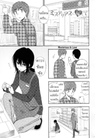 พนักงานร้านหนังสือDoujin-Lc- อ่าน โดจิน มังฮวา เกาหลี ญี่ปุ่น จีน แปลไทยพนักงานร้านหนังสือ [Kumano Tooru] Mysterious ni Koi Shite Mysterious in Loveตอนที่ 1 2 3 4 5 6 7 8 9 10 11 12 13 14 ฟรี ไม่มีโฆษณา อ่าน โดจิน Manhwa เกาหลี ญี่ปุ่น จีน เรามีครบ คัดมาให้เน้นๆ โดจิน 18+ รับประกันความฟินโดย  Doujin Lc