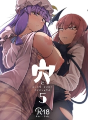 รูสุดลามกของสาวห้อDoujin-Lc- อ่าน โดจิน มังฮวา เกาหลี ญี่ปุ่น จีน แปลไทยรูสุดลามกของสาวห้องสมุดสุดยิ่งใหญ่[Jikahatsudensho (flanvia)] Ana to Muttsuri Dosukebe Daitoshokan 5 The Hole and the Closet Perverted Unmoving Great Library 5 (Touhou Project)ตอนที่ 1 2 3 4 5 6 7 8 9 10 11 12 13 14 ฟรี ไม่มีโฆษณา อ่าน โดจิน Manhwa เกาหลี ญี่ปุ่น จีน เรามีครบ คัดมาให้เน้นๆ โดจิน 18+ รับประกันความฟินโดย  Doujin Lc