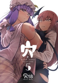 รูสุดลามกของสาวห้อDoujin-Lc- อ่าน โดจิน มังฮวา เกาหลี ญี่ปุ่น จีน แปลไทยรูสุดลามกของสาวห้องสมุดสุดยิ่งใหญ่[Jikahatsudensho (flanvia)] Ana to Muttsuri Dosukebe Daitoshokan 5 The Hole and the Closet Perverted Unmoving Great Library 5 (Touhou Project)ตอนที่ 1 2 3 4 5 6 7 8 9 10 11 12 13 14 ฟรี ไม่มีโฆษณา อ่าน โดจิน Manhwa เกาหลี ญี่ปุ่น จีน เรามีครบ คัดมาให้เน้นๆ โดจิน 18+ รับประกันความฟินโดย  Doujin Lc