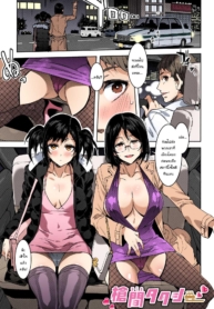 ลูกค้าที่ยากจะมีใคDoujin-Lc- อ่าน โดจิน มังฮวา เกาหลี ญี่ปุ่น จีน แปลไทยลูกค้าที่ยากจะมีใครเชื่อ [Mizuryu Kei] Souma Taxiตอนที่ 1 2 3 4 5 6 7 8 9 10 11 12 13 14 ฟรี ไม่มีโฆษณา อ่าน โดจิน Manhwa เกาหลี ญี่ปุ่น จีน เรามีครบ คัดมาให้เน้นๆ โดจิน 18+ รับประกันความฟินโดย  Doujin Lc