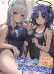 วันหยุดฤดูร้อนสุดเDoujin-Lc- อ่าน โดจิน มังฮวา เกาหลี ญี่ปุ่น จีน แปลไทยวันหยุดฤดูร้อนสุดเซ็กซี่ (C102) [Vivido (Kumasaku Tamizou)] Seminar no Dosukebe Pakopako Natsuyasumi! Seminar’s Lewd and Sexy Summer Vacation! (Blue Archive)ตอนที่ 1 2 3 4 5 6 7 8 9 10 11 12 13 14 ฟรี ไม่มีโฆษณา อ่าน โดจิน Manhwa เกาหลี ญี่ปุ่น จีน เรามีครบ คัดมาให้เน้นๆ โดจิน 18+ รับประกันความฟินโดย  Doujin Lc