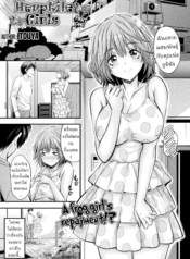 สาวมอน [Itouya] HeDoujin-Lc- อ่าน โดจิน มังฮวา เกาหลี ญี่ปุ่น จีน แปลไทยสาวมอน [Itouya] Herptile Girls Zenpen Herptile Girlsตอนที่ 1 2 3 4 5 6 7 8 9 10 11 12 13 14 ฟรี ไม่มีโฆษณา อ่าน โดจิน Manhwa เกาหลี ญี่ปุ่น จีน เรามีครบ คัดมาให้เน้นๆ โดจิน 18+ รับประกันความฟินโดย  Doujin Lc