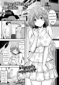 สาวมอน [Itouya] HeDoujin-Lc- อ่าน โดจิน มังฮวา เกาหลี ญี่ปุ่น จีน แปลไทยสาวมอน [Itouya] Herptile Girls Zenpen Herptile Girlsตอนที่ 1 2 3 4 5 6 7 8 9 10 11 12 13 14 ฟรี ไม่มีโฆษณา อ่าน โดจิน Manhwa เกาหลี ญี่ปุ่น จีน เรามีครบ คัดมาให้เน้นๆ โดจิน 18+ รับประกันความฟินโดย  Doujin Lc