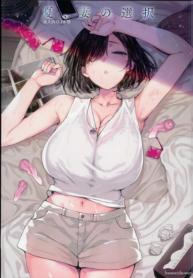 เป็นคู่ซ้อมนอนในร่Doujin-Lc- อ่าน โดจิน มังฮวา เกาหลี ญี่ปุ่น จีน แปลไทยเป็นคู่ซ้อมนอนในร่ม [Basutei Shower (Katsurai Yoshiaki)] Natsu Tsuma no Sentakuตอนที่ 1 2 3 4 5 6 7 8 9 10 11 12 13 14 ฟรี ไม่มีโฆษณา อ่าน โดจิน Manhwa เกาหลี ญี่ปุ่น จีน เรามีครบ คัดมาให้เน้นๆ โดจิน 18+ รับประกันความฟินโดย  Doujin Lc