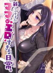 เรื่องราวของผมกับแDoujin-Lc- อ่าน โดจิน มังฮวา เกาหลี ญี่ปุ่น จีน แปลไทยเรื่องราวของผมกับแม่เลี้ยง [Shin Hijiridou Honpo (Hijiri Tsukasa)] Atarashiku Dekita Mama ga Ero Sugiru Nichijouตอนที่ 1 2 3 4 5 6 7 8 9 10 11 12 13 14 ฟรี ไม่มีโฆษณา อ่าน โดจิน Manhwa เกาหลี ญี่ปุ่น จีน เรามีครบ คัดมาให้เน้นๆ โดจิน 18+ รับประกันความฟินโดย  Doujin Lc