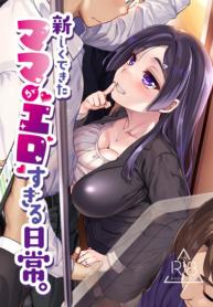 เรื่องราวของผมกับแDoujin-Lc- อ่าน โดจิน มังฮวา เกาหลี ญี่ปุ่น จีน แปลไทยเรื่องราวของผมกับแม่เลี้ยง [Shin Hijiridou Honpo (Hijiri Tsukasa)] Atarashiku Dekita Mama ga Ero Sugiru Nichijouตอนที่ 1 2 3 4 5 6 7 8 9 10 11 12 13 14 ฟรี ไม่มีโฆษณา อ่าน โดจิน Manhwa เกาหลี ญี่ปุ่น จีน เรามีครบ คัดมาให้เน้นๆ โดจิน 18+ รับประกันความฟินโดย  Doujin Lc