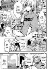 แก้ไขปัญหาเฉพาะทางDoujin-Lc- อ่าน โดจิน มังฮวา เกาหลี ญี่ปุ่น จีน แปลไทยแก้ไขปัญหาเฉพาะทาง [Ume Fuumi] Tamashii Vibrationตอนที่ 1 2 3 4 5 6 7 8 9 10 11 12 13 14 ฟรี ไม่มีโฆษณา อ่าน โดจิน Manhwa เกาหลี ญี่ปุ่น จีน เรามีครบ คัดมาให้เน้นๆ โดจิน 18+ รับประกันความฟินโดย  Doujin Lc