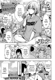 แก้ไขปัญหาเฉพาะทางDoujin-Lc- อ่าน โดจิน มังฮวา เกาหลี ญี่ปุ่น จีน แปลไทยแก้ไขปัญหาเฉพาะทาง [Ume Fuumi] Tamashii Vibrationตอนที่ 1 2 3 4 5 6 7 8 9 10 11 12 13 14 ฟรี ไม่มีโฆษณา อ่าน โดจิน Manhwa เกาหลี ญี่ปุ่น จีน เรามีครบ คัดมาให้เน้นๆ โดจิน 18+ รับประกันความฟินโดย  Doujin Lc