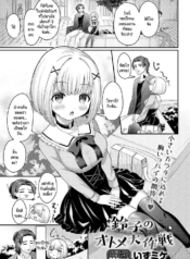 แผนการของสึสึโกะจัDoujin-Lc- อ่าน โดจิน มังฮวา เกาหลี ญี่ปุ่น จีน แปลไทยแผนการของสึสึโกะจัง [Izumike] Suzuko no otome daisakusenตอนที่ 1 2 3 4 5 6 7 8 9 10 11 12 13 14 ฟรี ไม่มีโฆษณา อ่าน โดจิน Manhwa เกาหลี ญี่ปุ่น จีน เรามีครบ คัดมาให้เน้นๆ โดจิน 18+ รับประกันความฟินโดย  Doujin Lc