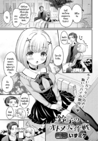 แผนการของสึสึโกะจัDoujin-Lc- อ่าน โดจิน มังฮวา เกาหลี ญี่ปุ่น จีน แปลไทยแผนการของสึสึโกะจัง [Izumike] Suzuko no otome daisakusenตอนที่ 1 2 3 4 5 6 7 8 9 10 11 12 13 14 ฟรี ไม่มีโฆษณา อ่าน โดจิน Manhwa เกาหลี ญี่ปุ่น จีน เรามีครบ คัดมาให้เน้นๆ โดจิน 18+ รับประกันความฟินโดย  Doujin Lc