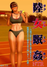 โดจิน ลักหลับนักวิDoujin-Lc- อ่าน โดจิน มังฮวา เกาหลี ญี่ปุ่น จีน แปลไทยโดจิน ลักหลับนักวิ่งตอนที่ 1 2 3 4 5 6 7 8 9 10 11 12 13 14 ฟรี ไม่มีโฆษณา อ่าน โดจิน Manhwa เกาหลี ญี่ปุ่น จีน เรามีครบ คัดมาให้เน้นๆ โดจิน 18+ รับประกันความฟินโดย  Doujin Lc