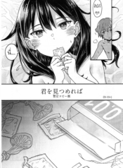 [Mc Nail Koubou (CDoujin-Lc- อ่าน โดจิน มังฮวา เกาหลี ญี่ปุ่น จีน แปลไทย[Mc Nail Koubou (Cloth Tsugutoshi)] Kimi o Mitsumereba Zantei Copy-banตอนที่ 1 2 3 4 5 6 7 8 9 10 11 12 13 14 ฟรี ไม่มีโฆษณา อ่าน โดจิน Manhwa เกาหลี ญี่ปุ่น จีน เรามีครบ คัดมาให้เน้นๆ โดจิน 18+ รับประกันความฟินโดย  Doujin Lc