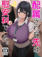 กรมเพื่อการผ่อนคลาDoujin-Lc- อ่าน โดจิน มังฮวา เกาหลี ญี่ปุ่น จีน แปลไทยกรมเพื่อการผ่อนคลาย[Jack to Nicholson (NoriPachi)] Haizoku sareta Saki wa Ianka deshitaตอนที่ 1 2 3 4 5 6 7 8 9 10 11 12 13 14 ฟรี ไม่มีโฆษณา อ่าน โดจิน Manhwa เกาหลี ญี่ปุ่น จีน เรามีครบ คัดมาให้เน้นๆ โดจิน 18+ รับประกันความฟินโดย  Doujin Lc