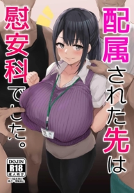 กรมเพื่อการผ่อนคลาDoujin-Lc- อ่าน โดจิน มังฮวา เกาหลี ญี่ปุ่น จีน แปลไทยกรมเพื่อการผ่อนคลาย[Jack to Nicholson (NoriPachi)] Haizoku sareta Saki wa Ianka deshitaตอนที่ 1 2 3 4 5 6 7 8 9 10 11 12 13 14 ฟรี ไม่มีโฆษณา อ่าน โดจิน Manhwa เกาหลี ญี่ปุ่น จีน เรามีครบ คัดมาให้เน้นๆ โดจิน 18+ รับประกันความฟินโดย  Doujin Lc